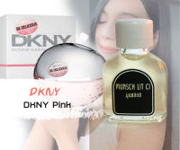 หัวน้ำหอมแท้100% DKNY Pink