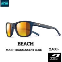 แว่นตากันแดด Julbo Beach J4771132