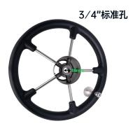 ☍ Yacht yacht ship steering direction of stainless steel foam with power ball hydraulic wheel