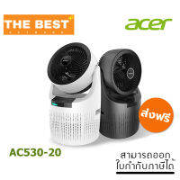 AIR PURIFIER (เครื่องฟอกอากาศ) ACERPURE COOL รุ่น 2 IN 1 AIR CIRCULATOR AND PURIFIER (AC530-20)(DARK GRAY/WHITE)