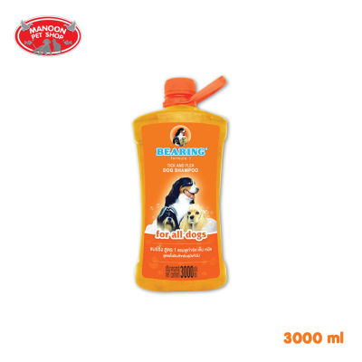 [MANOON] BEARING Anti Tick and Flea for All Dog Shampoo แบร์ริ่ง แชมพูสุนัข กำจัดเห็บ หมัด สำหรับ สุนัข ทั่วไป 3000ml.