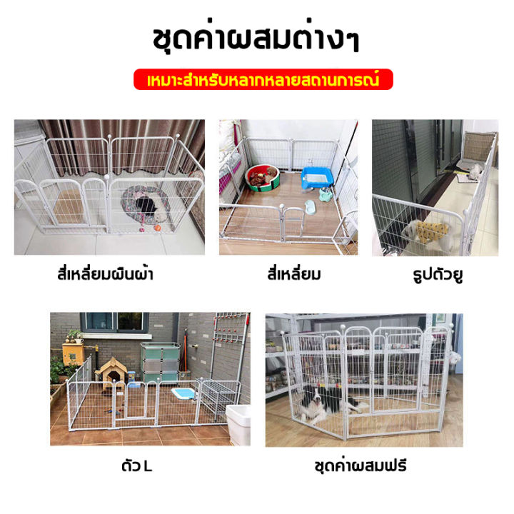 5-0-จัดส่งตลอด-24-ชั่วโมง-ท่อเหล็กพัได้หนา-20mm-คอกสุนัข-ที่ว่างใหญ่พิเศษ-คอกหมาขนาดใหญ่-คอกหมา-คอกกั้นหมา-กรงสุนัขใหญ่-สินค้าใหม่เข้าสู่ตลาด