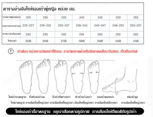 juscomart-รองเท้าวิ่งสำหรับผู้หญิงช่วงฤดูร้อน-สไตล์เมืองเก่า