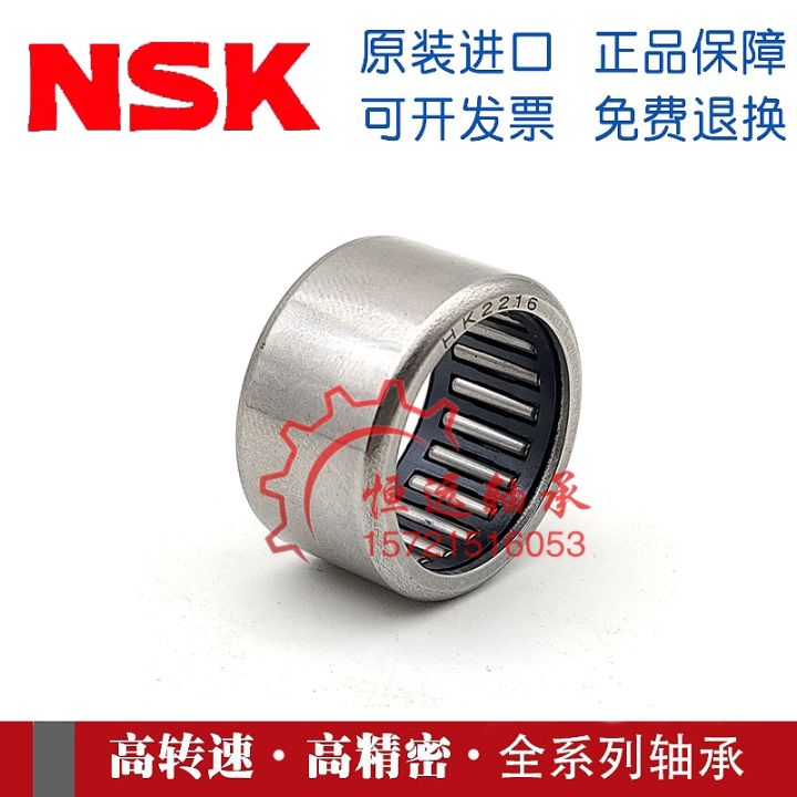 japan-nsk-imported-stamping-needle-roller-bearings-hk-5012-5016-5018-5020-5025-5038-stamping