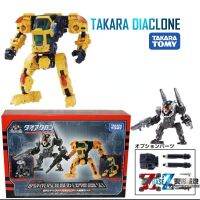 TOMY อะนิเมะอุปกรณ์เสริม Takara Diaclone DA81จำกัด BPGV Power ชุด VERSECALIBER Collection ของเล่น Gift