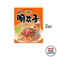 S&amp;B NAMA FUMI SPAGHETTI SAUCE MENTAIKO 2PC  (1074) ซอสสปาเก็ตตี้ผสมไข่ปลาค๊อดรสเผ็ด  JAPANESE SAUCE