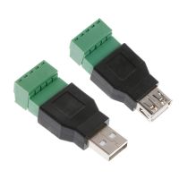 USB 2.0 Type A to 5P Screw Shield Terminal Plug Male/Female Connector