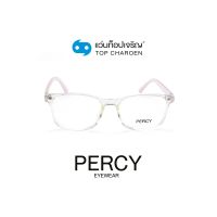 PERCY แว่นสายตาทรงเหลี่ยม 8264-C6 size 51 By ท็อปเจริญ