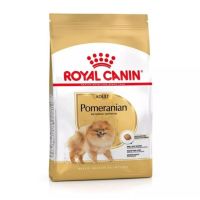 พลาดไม่ได้ โปรโมชั่นส่งฟรี อาหารสุนัข Royal canin Pomeranian อายุ 8เดือนขึ้นไป 1.5 kg.