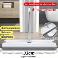 supercomfort ถังผ้าถูพื้นเวอร์ชั่นใหม่สำหรับการทำความสะอาดบ้าน ล้างไม่ต้องใช้มือ แยกสกปรกแห้งและเปียก