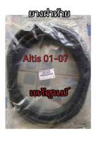 ส่งฟรี  ยางฝาท้าย ยางขอบฝาท้าย Toyota ZZE121 ALTIS หน้าหมู ปี 2001-2007  (64461-02060) แท้เบิกจากศูนย์