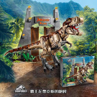 Compatible with LEGO Jurassic Tyrannosaurus Rexs roaring 75936 dinosaur building block toy 11338