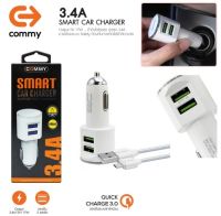 COMMY ที่ชาร์จไฟในรถยนต์ Dual USB Car Charger 3.4A + Lightning Cable