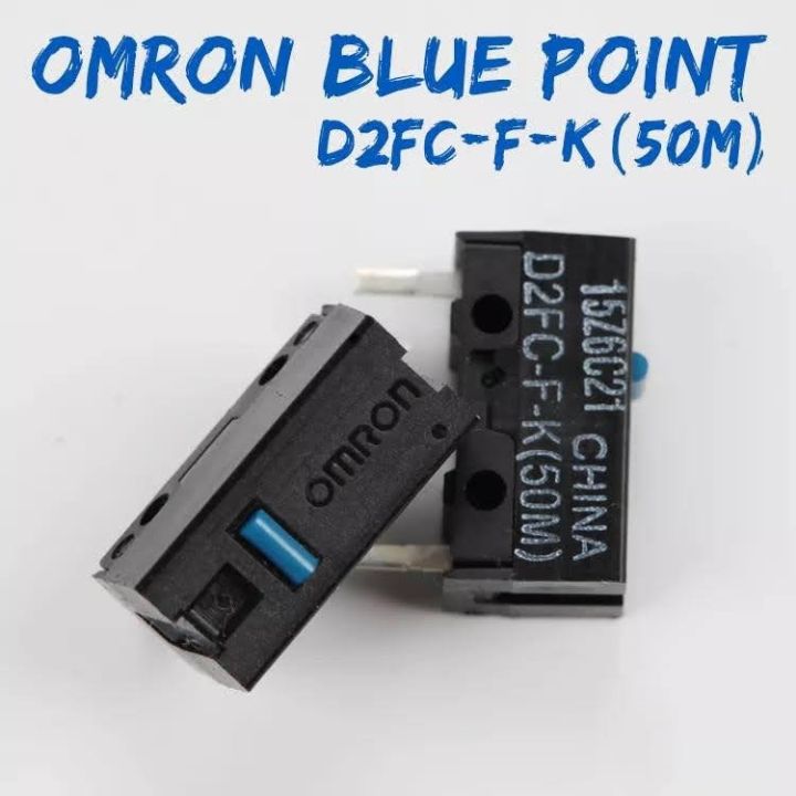 พร้อมส่งด่วน-จากไทยสวิตซ์คลิกเมาส์-omron-d2fc-f-k-50m-d2fc-f-k-50m-rz-ของแท้-สเปครองรับการกด-50-ล้านคลิก