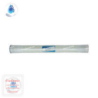 SafetyDrink ไส้กรองน้ำ RO Membrane ULP 4040 FAST PURE