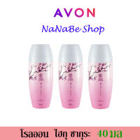 Avon Kyoto Flower Haiku Roll-On Anti-Perspirant Deodorant เอวอน ไฮกุ เกียวโต ฟลาวเวอร์ โรลออน 40 มล. 3 ชิ้น