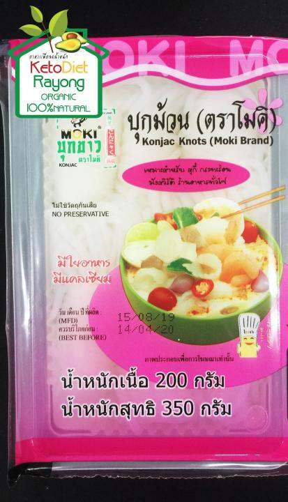 บุกม้วน-เส้นขนมจีน-ตราโมคิ-moki-น้ำหนักเนื้อ-200-g-น้ำหนักสุทธิ-370-กรัม-แพ็ค-3-ถุง