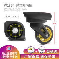 Ai Shi JL011JL023JL028 กระเป๋าเดินทางล้ออุปกรณ์เสริม W132# กระเป๋าเดินทางอเนกประสงค์