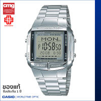 นาฬิกาข้อมือ CASIO Youth Databank ของแท้ รุ่น DB-360-1ADF สายสเตนเลส