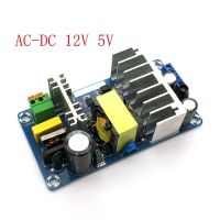 บอร์ดสวิตช์จ่ายไฟสลับ AC-DC 12V 8A 5V AC-DC โมดูลพลังงานเอาต์พุตคู่