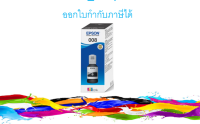 Epson 008 T06G100 สีดำ ของแท้