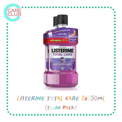 [แพ็คคู่] LISTERINE TOTAL CARE สเตอรีน น้ำยาบ้วนปาก โทเทิลแคร์ 750มล.