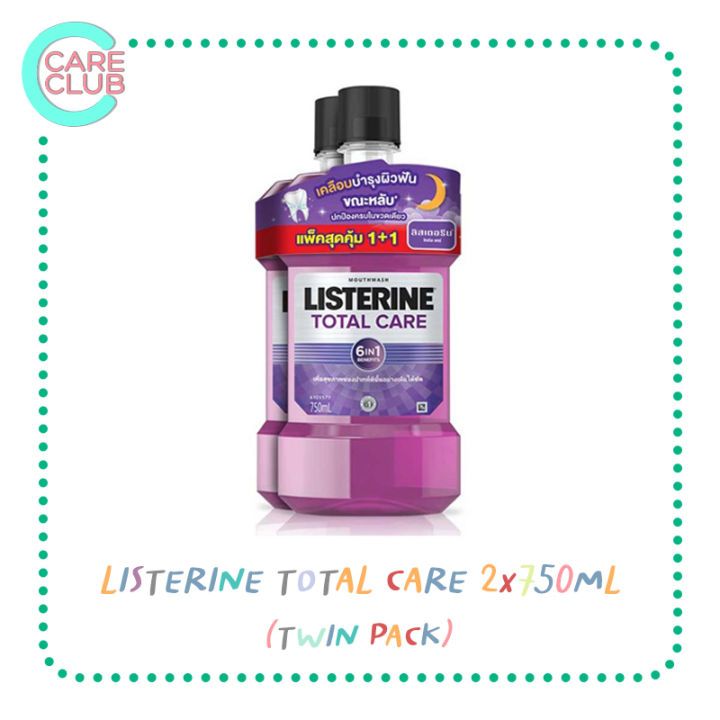 แพ็คคู่-listerine-total-care-สเตอรีน-น้ำยาบ้วนปาก-โทเทิลแคร์-750มล