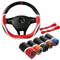 【YF】 New 38CM Braiding Car Steering Wheel Cover Leather Braid On The Case Accessories