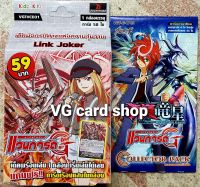 CD30 คาเงโร่ โอเวอร์ลอร์ด CD31 ลิงค์โจ๊กเกอร์ เคออส กล่องเดียวเล่นได้ VG card shop