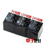 【▼Hot Sales▼】 liuxianpu Slc-05vdc-sl-c รีเลย์2ชิ้น/ล็อต Slc-12vdc-sl-c ชุด Slc-24vdc-sl-c T91 30a 5pin