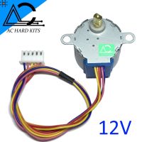 Stepper Motor 12V 4-Phase สเต็ปปิ้งมอเตอร์ 12V