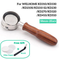 สำหรับ Welhome KD310KD330KD210SKD210 S2KD270KD320KD410KD510เครื่องชงกาแฟ Bottomless Portafilter 58มม. ตัวกรอง