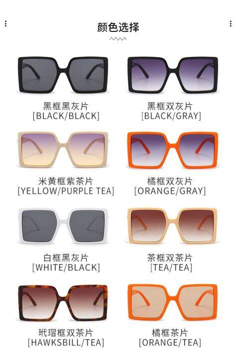 2023-new-sunglasses-h-retro-large-frame-sunglasses-for-women-vacation-and-leisure-photos