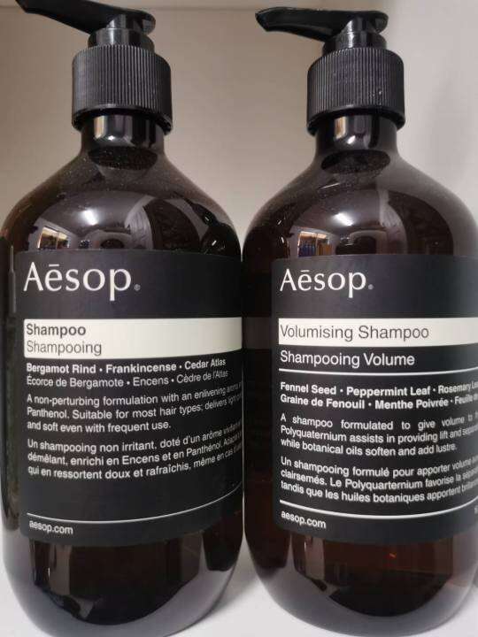 AESOP Classic Shampoo / Conditioner / Equalising / Volumising 500ml