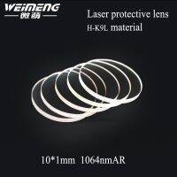 Weimeng 10x1mm laser protective lens circular K9 laser Protective lens amp; Window Glass Film for Cutting Welding machine head