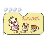 Sanrio Corocorokuririn ที่บังแดดแผ่นกรองแสงติดรถยนต์รถพับได้กระจกบังแดดหน้ารถสะท้อนแสงกระบังแสง