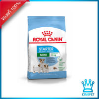 Royalcanin Mini Starter 1 KG อาหารลูกสุนัขไม่เกิน 2 เดือน และแม่สุนัขให้นมพันธุ์เล็ก