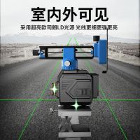 Infrared Level Green Light 12 Line High Precision Level Blue Light 16 Line Automatic Leveling Sticker Floor Vision Wall Instrument