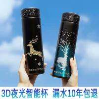 [COD] stainless steel thermos smart replaceable luminous student business anchor water cold and heat