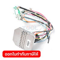 อะไหล่ Controller เครื่องดูดฝุ่น-เป่าไร้สาย 18 โวลต์ มากีต้า รุ่น DVC750L