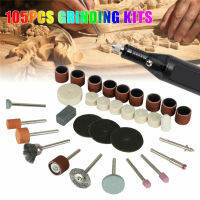 105 Pcs/set Metal Mini Electric Drill Grinder Rotary Power Tool Grinding Polishing Set Multi-purpose High Efficiency Rotating Accessories