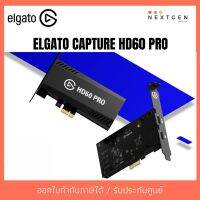 สินค้าขายดี!!! ELGATO GAME CAPTURE HD60 PRO (Capture card) เคปเจอร์การ์ด สินค้าใหม่ พร้อมส่ง!! รับประกัน 2 ปี Game Capture Card ที่ชาร์จ แท็บเล็ต ไร้สาย เสียง หูฟัง เคส ลำโพง Wireless Bluetooth โทรศัพท์ USB ปลั๊ก เมาท์ HDMI สายคอมพิวเตอร์