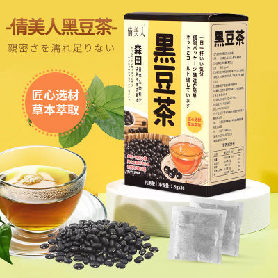 Morita โกจิถั่วดำญี่ปุ่นชาเพื่อสุขภาพชาสีแดงและสีดำสำหรับผู้ชายห้าคนที่ชอบทดแทนสมบัติ