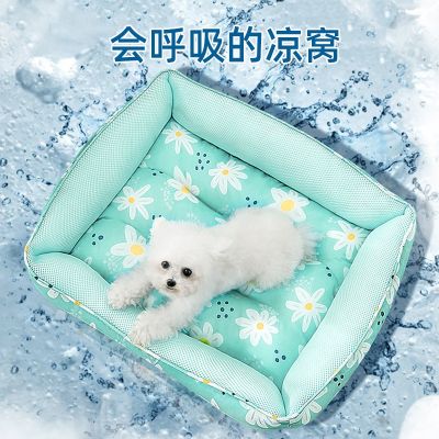 [COD] Cross-border pet nest cool spring and summer dog kennel medium-sized universal mat bed cat