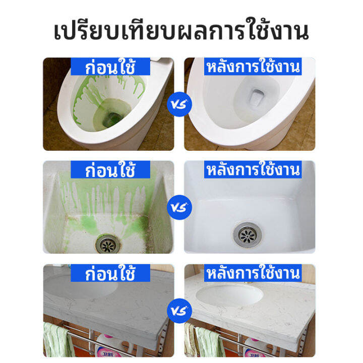 carmifod-น้ำยาล้างห้องน้ำ-น้ำยาขัดห้องน้ำ-500-มล-bathroom-cleaner-toilet-cleaner-น้ำยาล้างโถส้วม