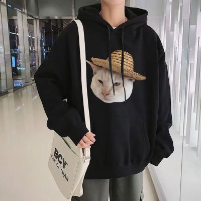 Funny Cat Meme Graphic Hoodies Meme Trendy Fashion Men Women Hoody Long Sleeve Sweatshirt Autumn Winter Casual Hoodie Streetwear Size Xxs-4Xl