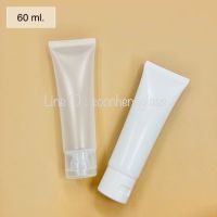 หลอดครีม หลอดโฟม ขนาด 60 ml สีขาวทึบ/สีใส