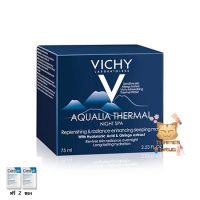 Vichy  Aqualia Thermal Night Spa 75ml  วิชี่ อควอลเลีย เธอมอล  ไนท์ สปา สลีปปิ้งมาส์ก 75 มล.(ฟรี Cerave Moisturising 2ซอง)