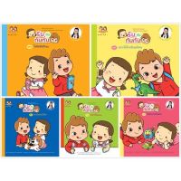 &amp;lt;&amp;lt;ส่งฟรี&amp;gt;&amp;gt; หนังสือภาพ ชุด รันกับทันทั่น ชุด1 (5 เล่ม) ปกอ่อน นิทานหมอเสาวภา