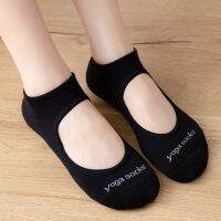 【CC】 2021 Backless Pilates Socks Elasticity Anti-Slip Cotton Ballet Grip